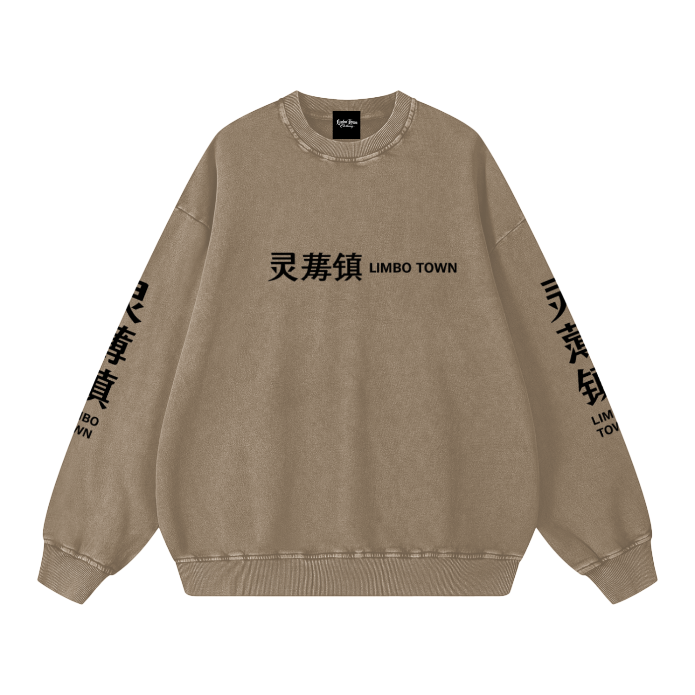 Limbo Town Chinese Letters Sweatshirt