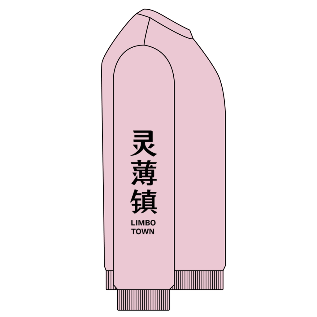 Limbo Town Chinese Letters Sweatshirt