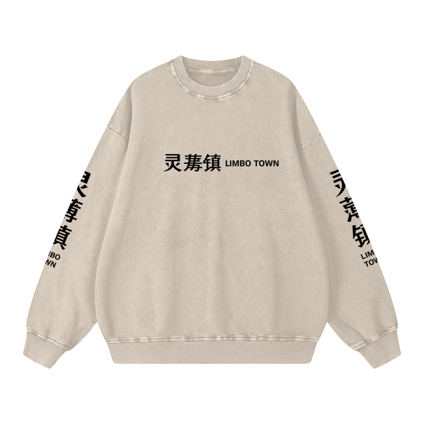 Limbo Town Chinese Letters Sweatshirt