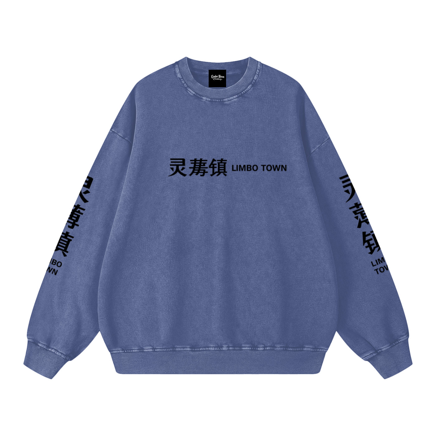 Limbo Town Chinese Letters Sweatshirt