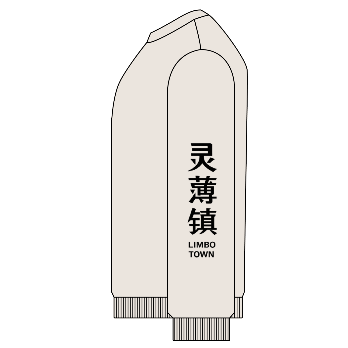 Limbo Town Chinese Letters Sweatshirt
