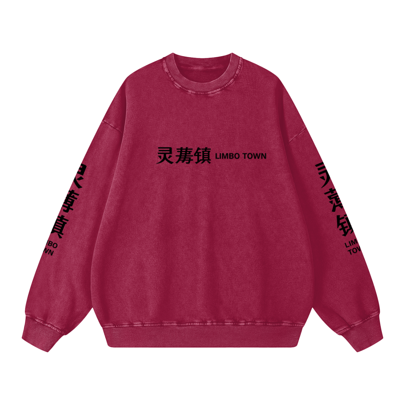 Limbo Town Chinese Letters Sweatshirt