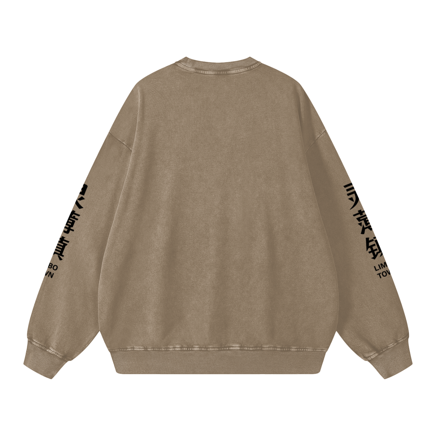 Limbo Town Chinese Letters Sweatshirt