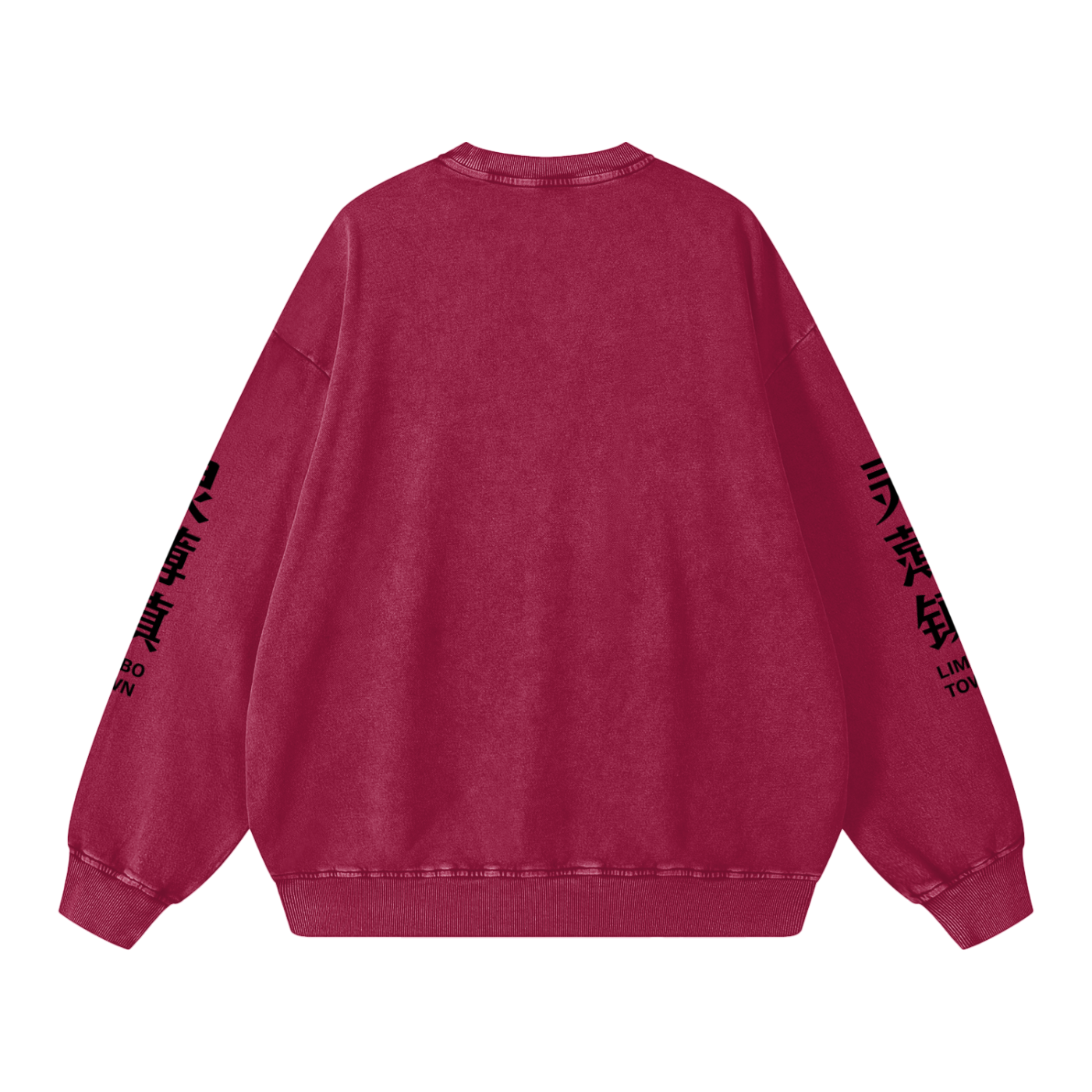 Limbo Town Chinese Letters Sweatshirt