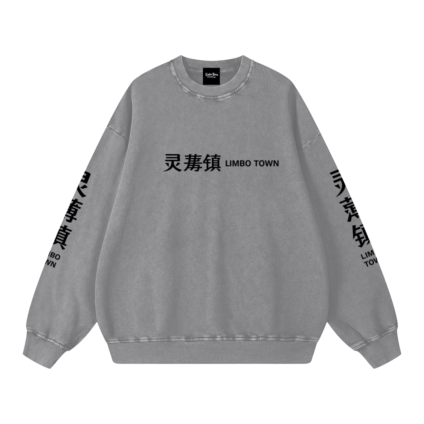 Limbo Town Chinese Letters Sweatshirt