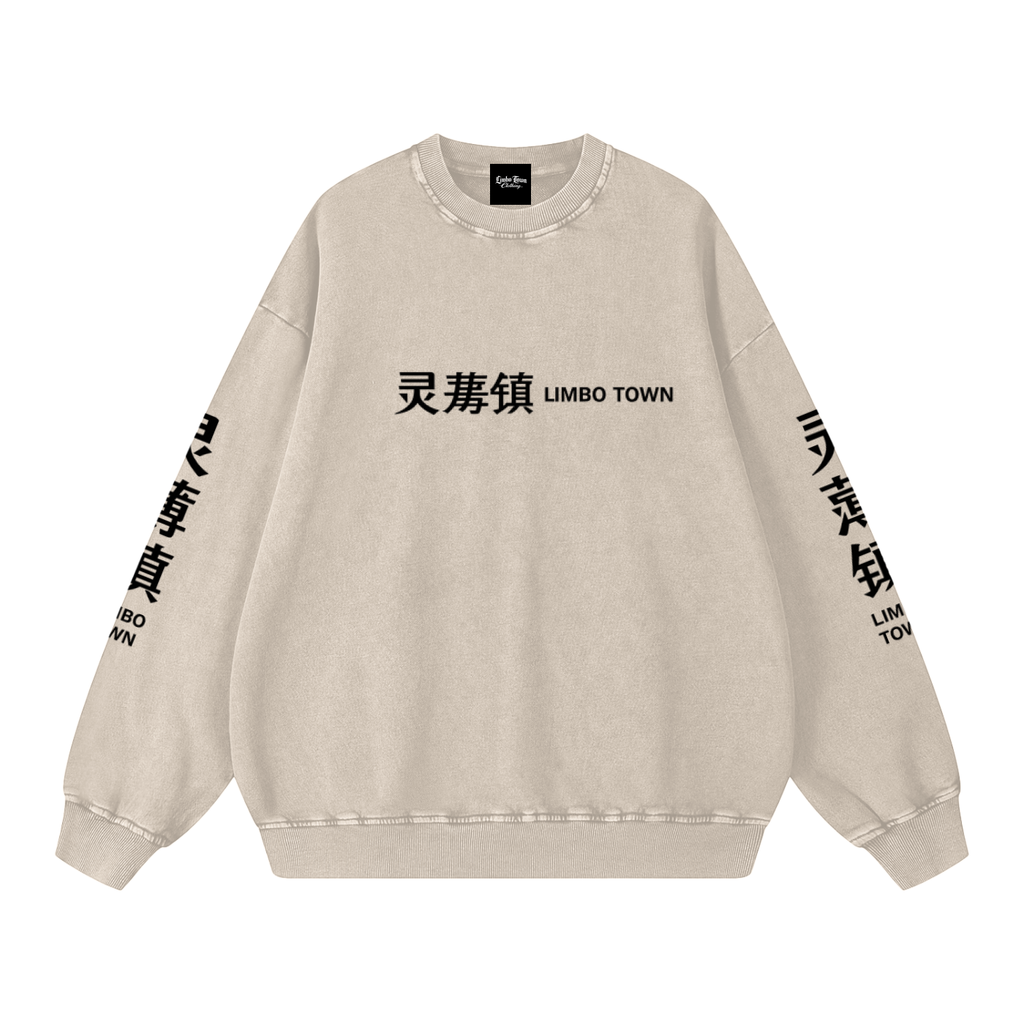 Limbo Town Chinese Letters Sweatshirt