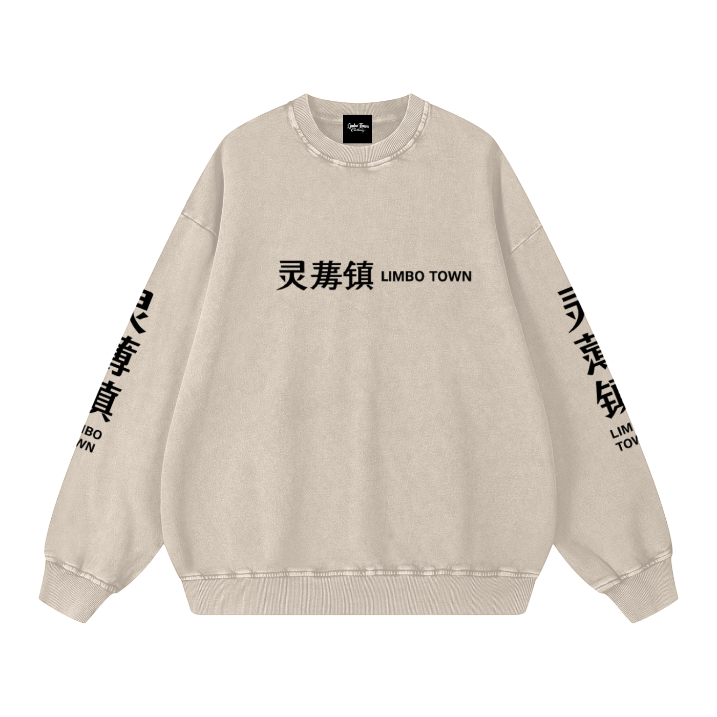Limbo Town Chinese Letters Sweatshirt