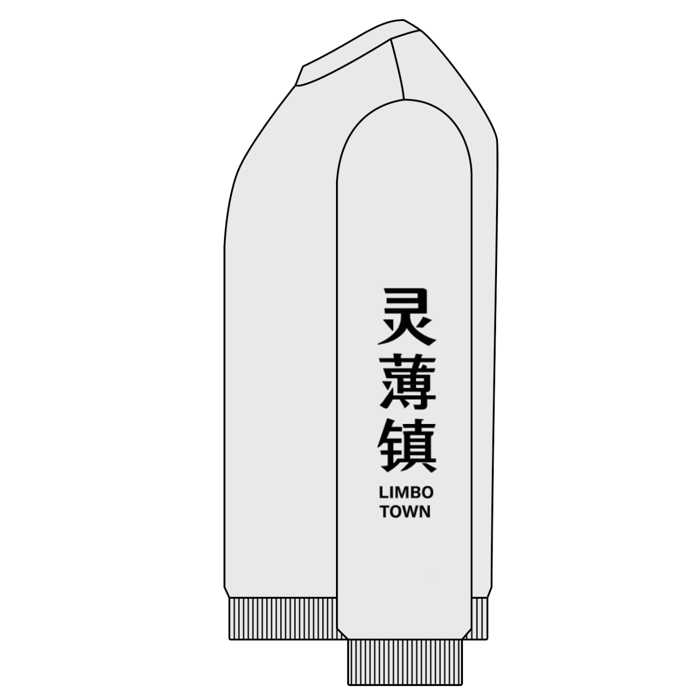 Limbo Town Chinese Letters Sweatshirt