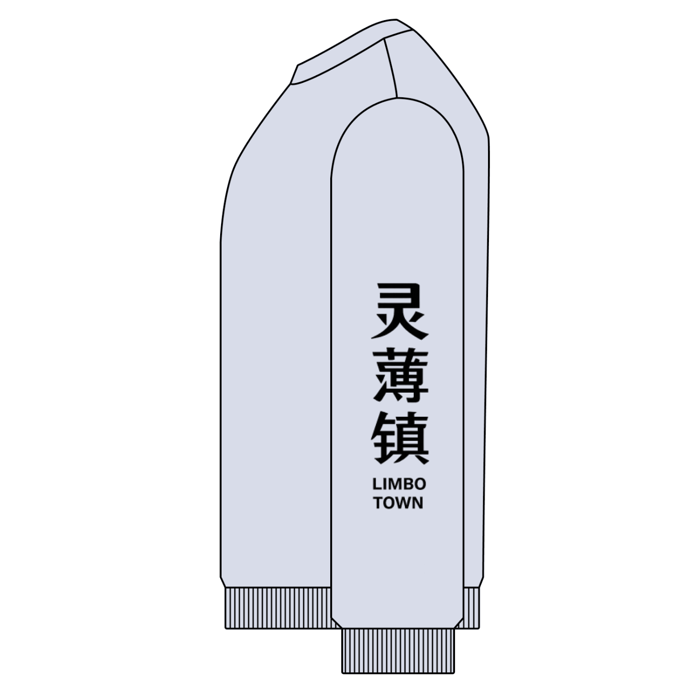 Limbo Town Chinese Letters Sweatshirt