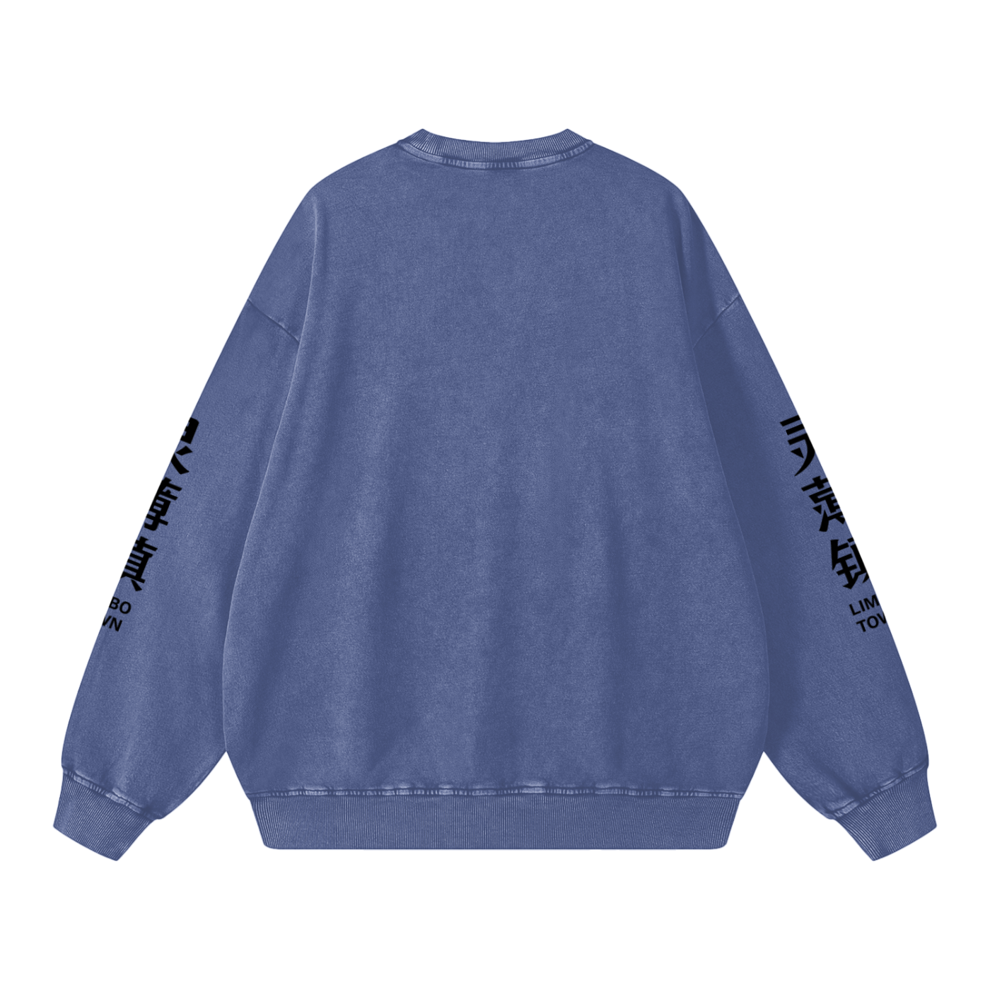 Limbo Town Chinese Letters Sweatshirt