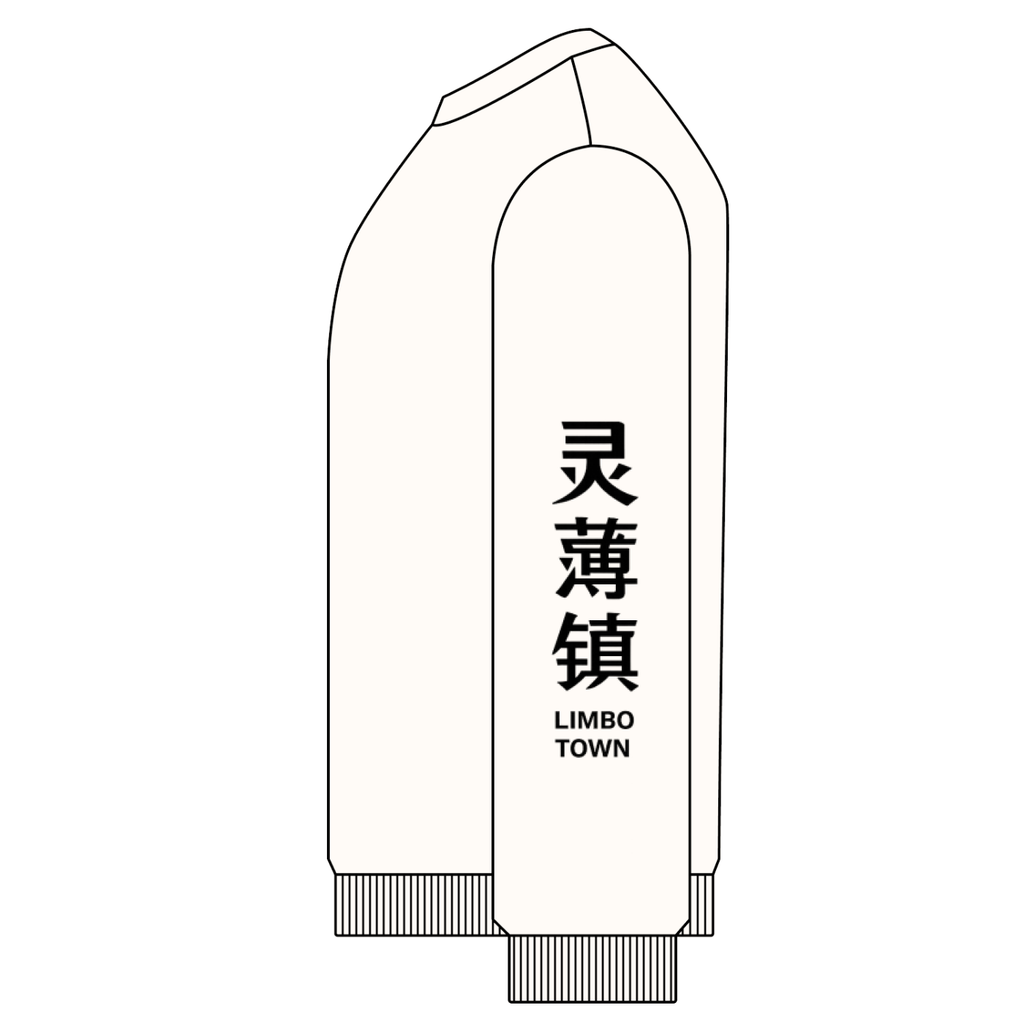 Limbo Town Chinese Letters Sweatshirt