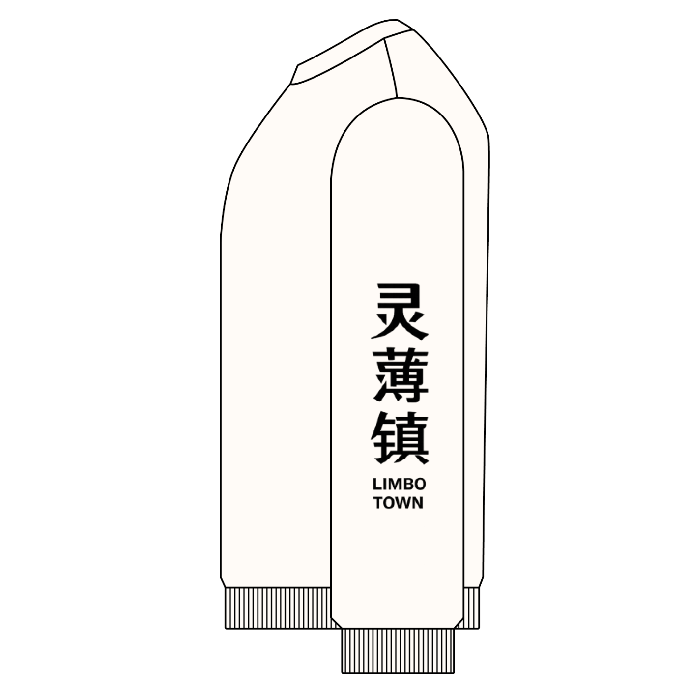 Limbo Town Chinese Letters Sweatshirt