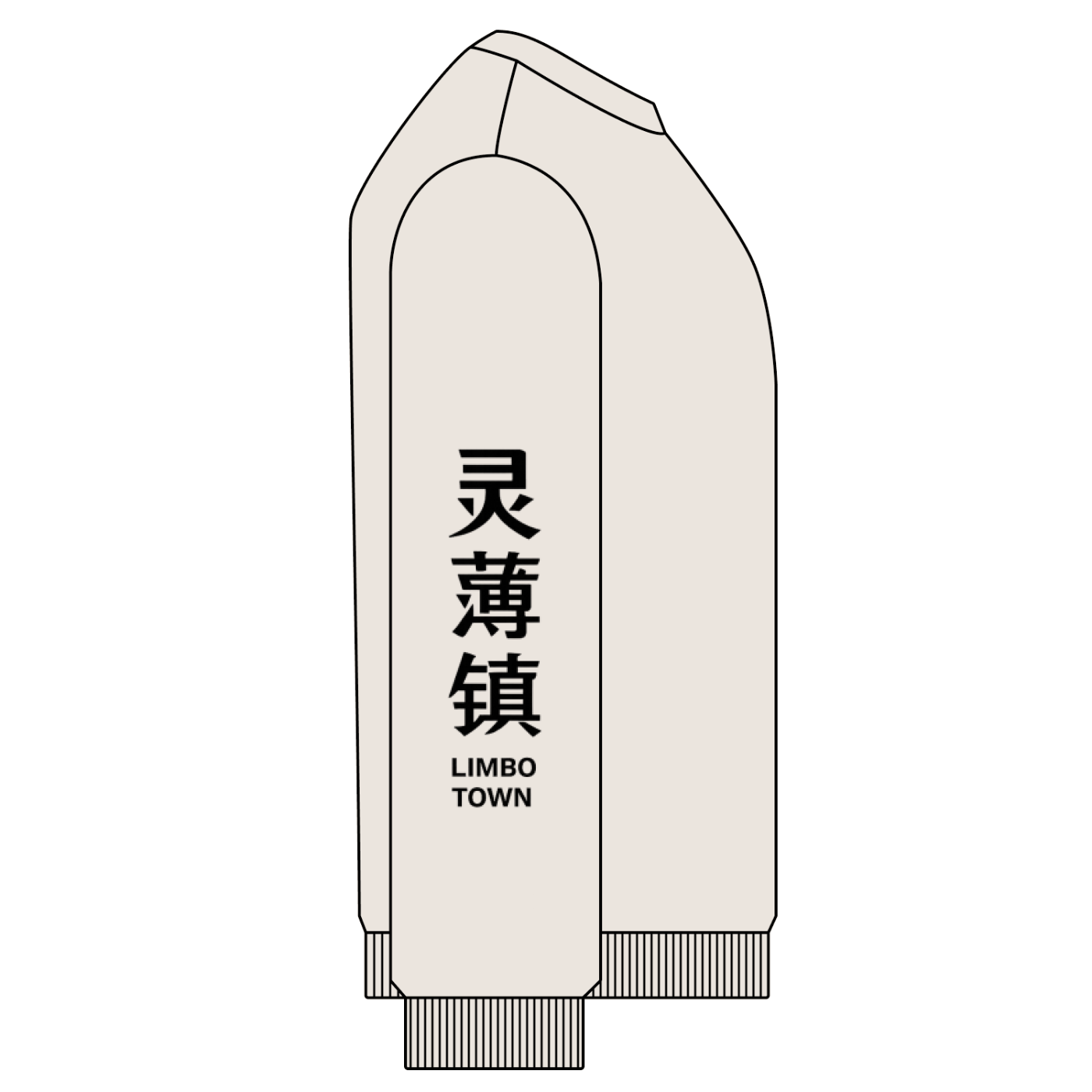 Limbo Town Chinese Letters Sweatshirt