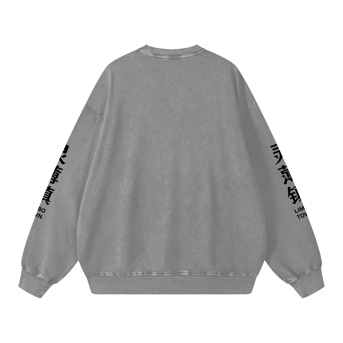 Limbo Town Chinese Letters Sweatshirt