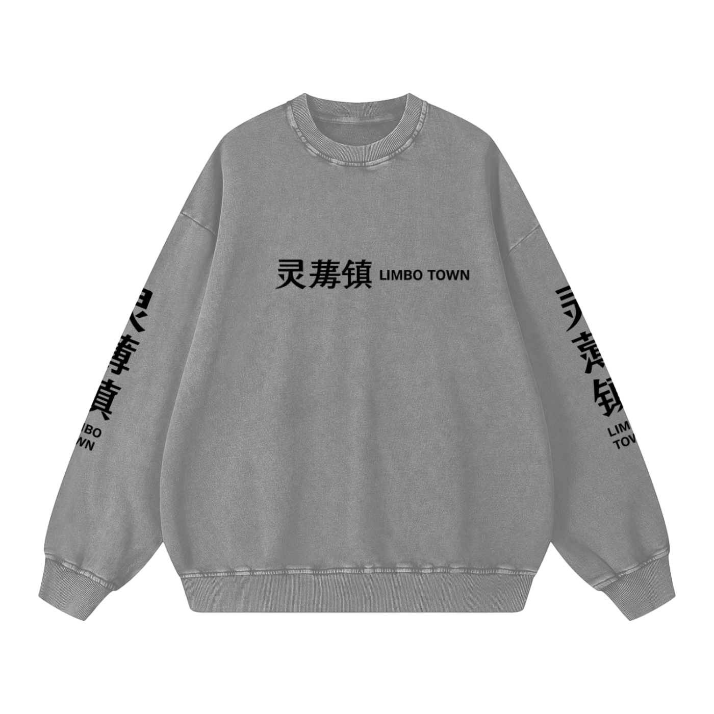 Limbo Town Chinese Letters Sweatshirt