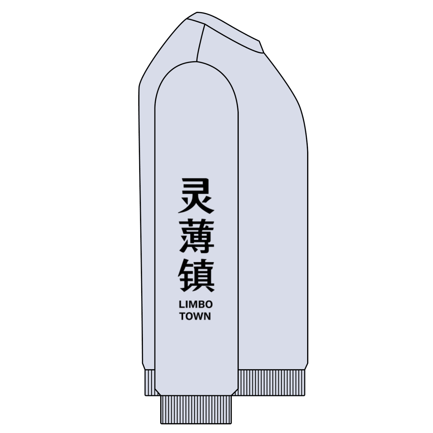 Limbo Town Chinese Letters Sweatshirt