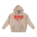 Limbo Town Hoodie