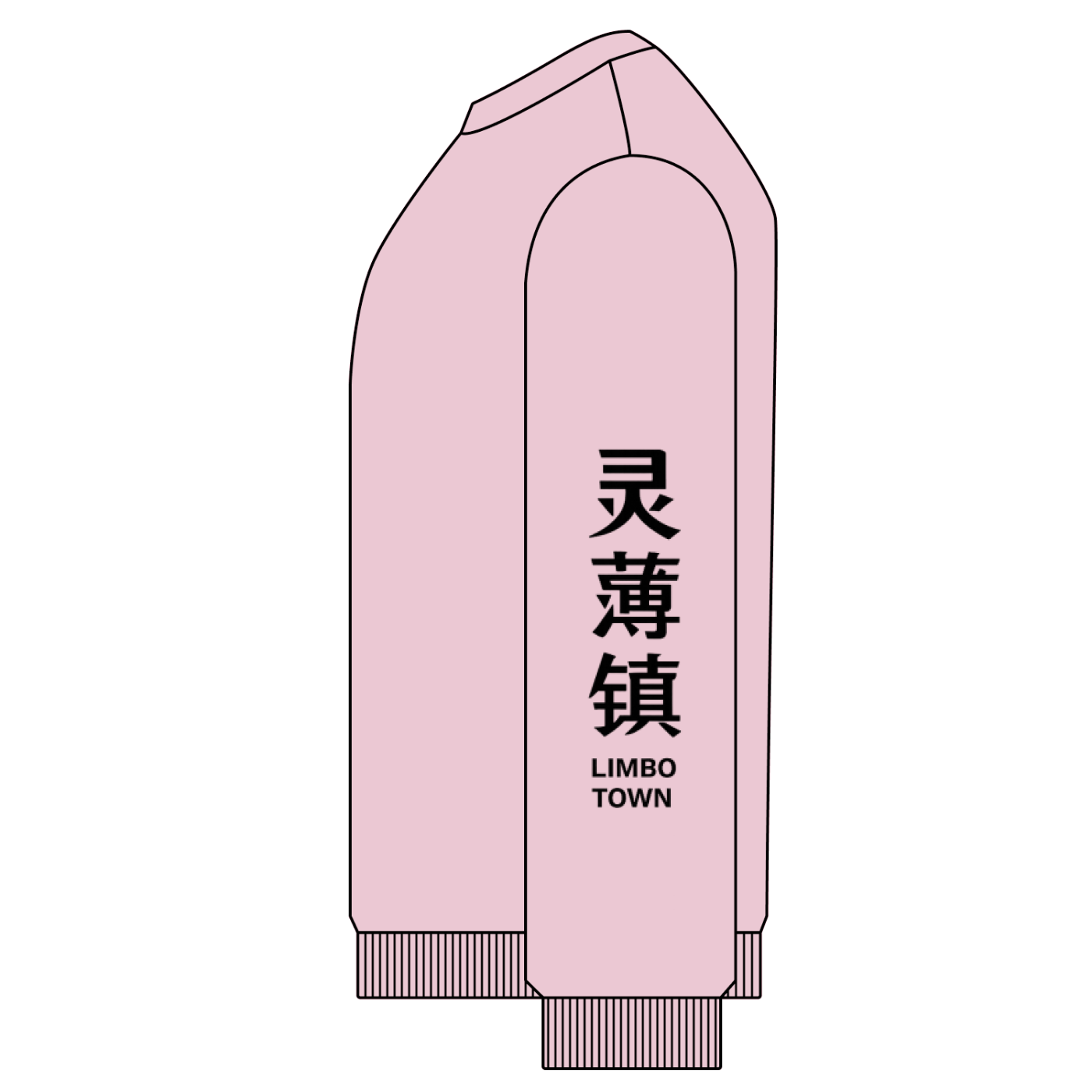 Limbo Town Chinese Letters Sweatshirt