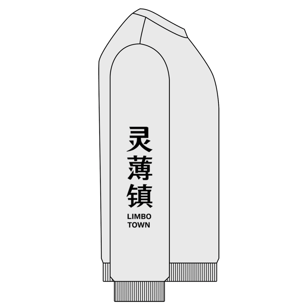 Limbo Town Chinese Letters Sweatshirt
